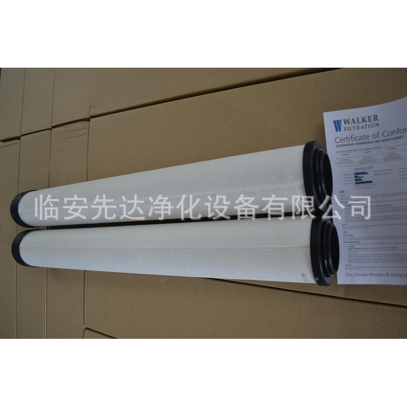 震2JD-2100SS东滤芯JD-01空0缩气精密压滤芯 - 图3