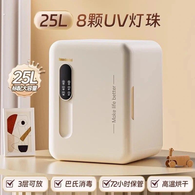 德国消毒碗柜家用厨房沥水收纳碗碟杯子奶瓶置物架紫外线烘干碗架 - 图0