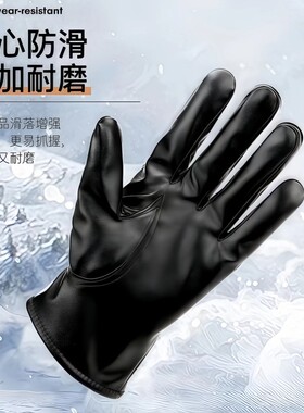 冬季加绒加厚防风防水触屏手套