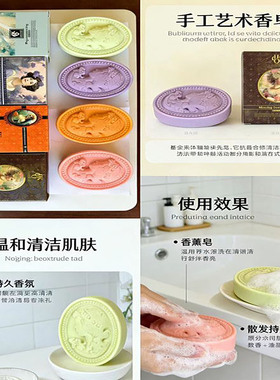 老国货茉莉手工皂洁面润肤