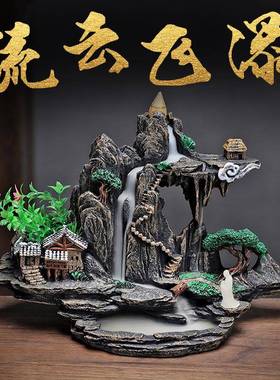 倒流水香炉高山流水创意摆件檀香沉香大号茶道家用室内香薰炉摆件