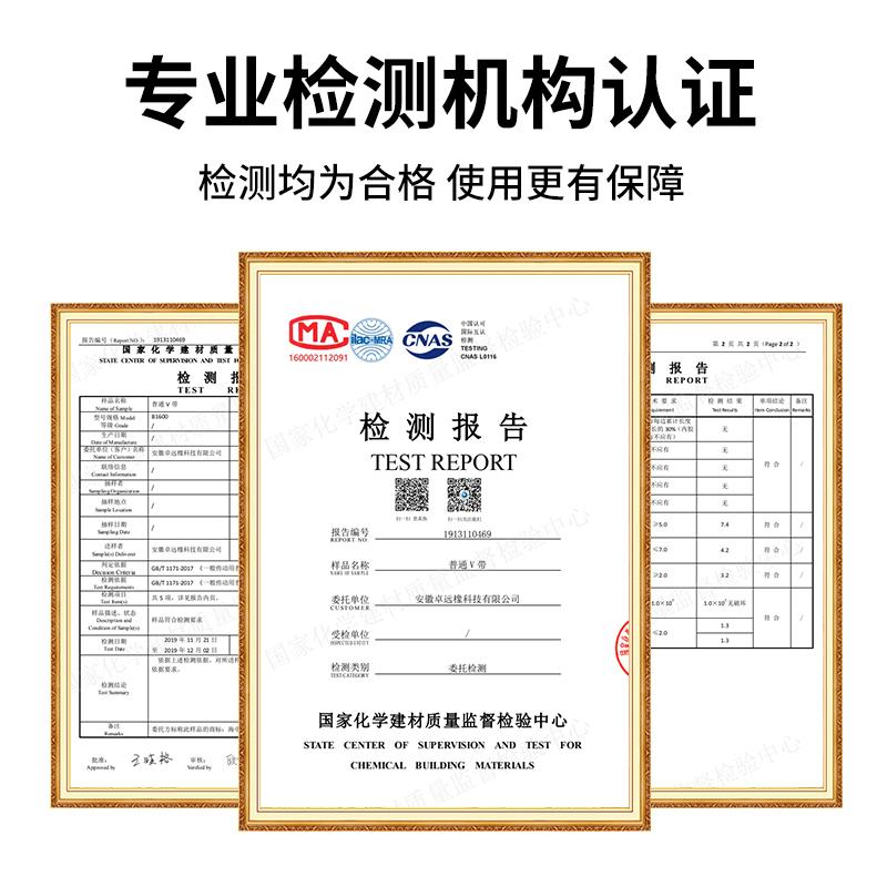 海中天传动带橡胶皮带三角带A型A889/A900/A914/A930/A940/A950 - 图3