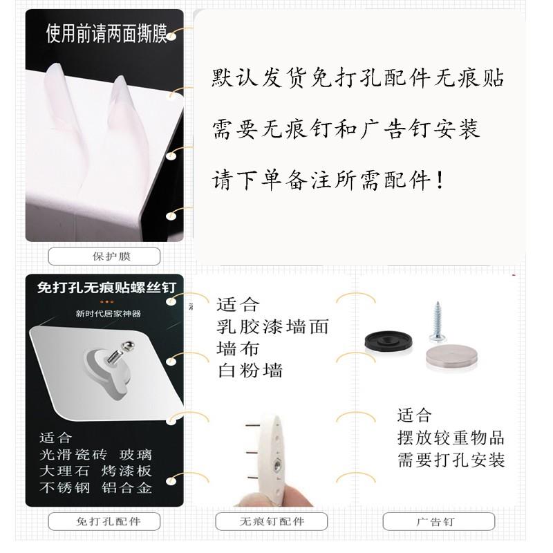 透明亚克力墙上置物架 U型L型亚克力层板 厨房卫生间壁挂免打孔 - 图2