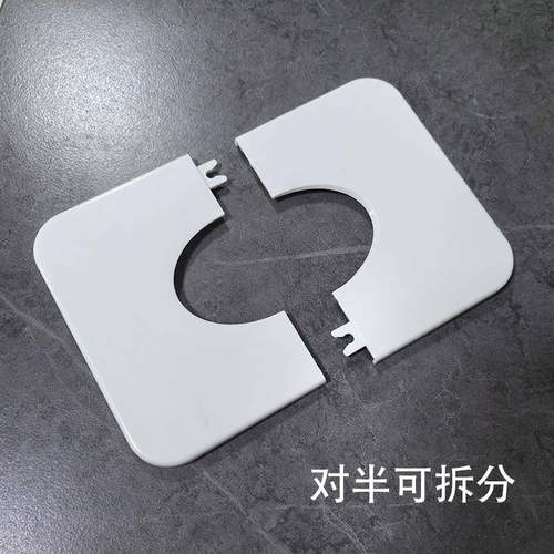 墙排装饰盖分体加宽大边遮丑盖50管长方椭圆形45度斜管孔遮挡盖板 - 图0