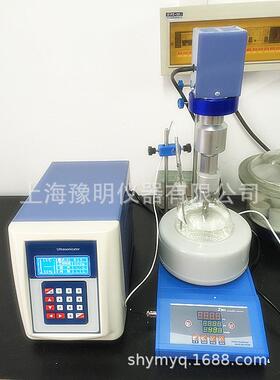 制生物化明学超声波细胞破仪YM-150Y粉碎直碎机豫仪器出口型机器