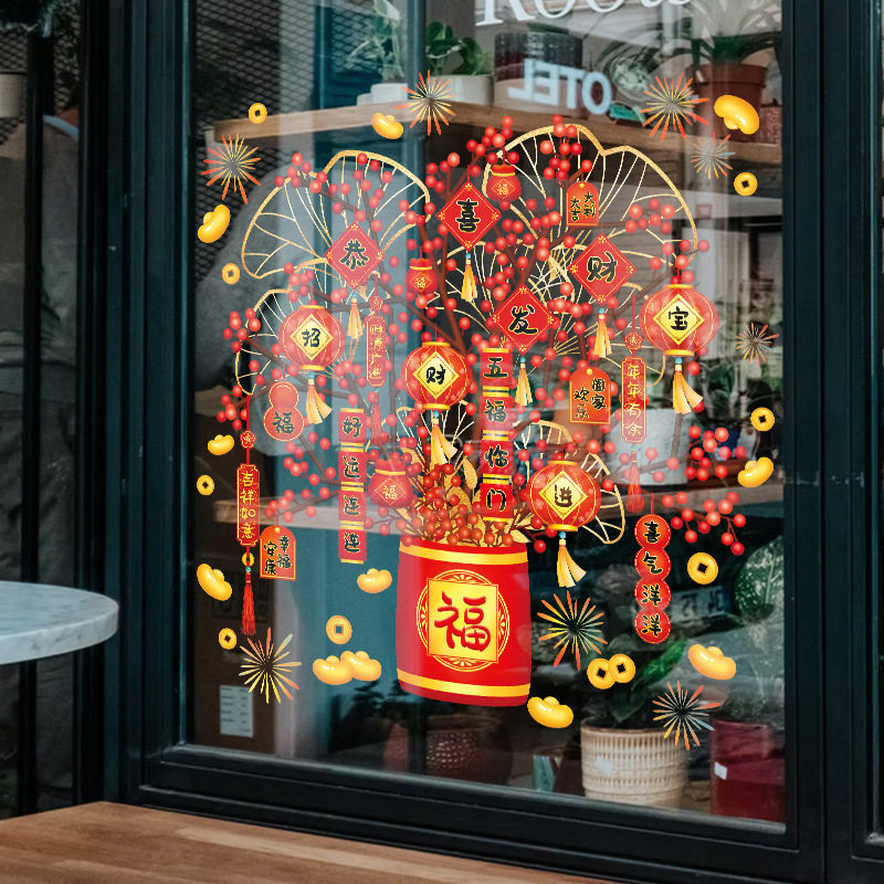 2026马年新年发财树玻璃门贴纸静电贴喜庆春节过年装饰橱窗贴窗花,淘宝优惠券,粉丝福利购,淘宝优惠卷