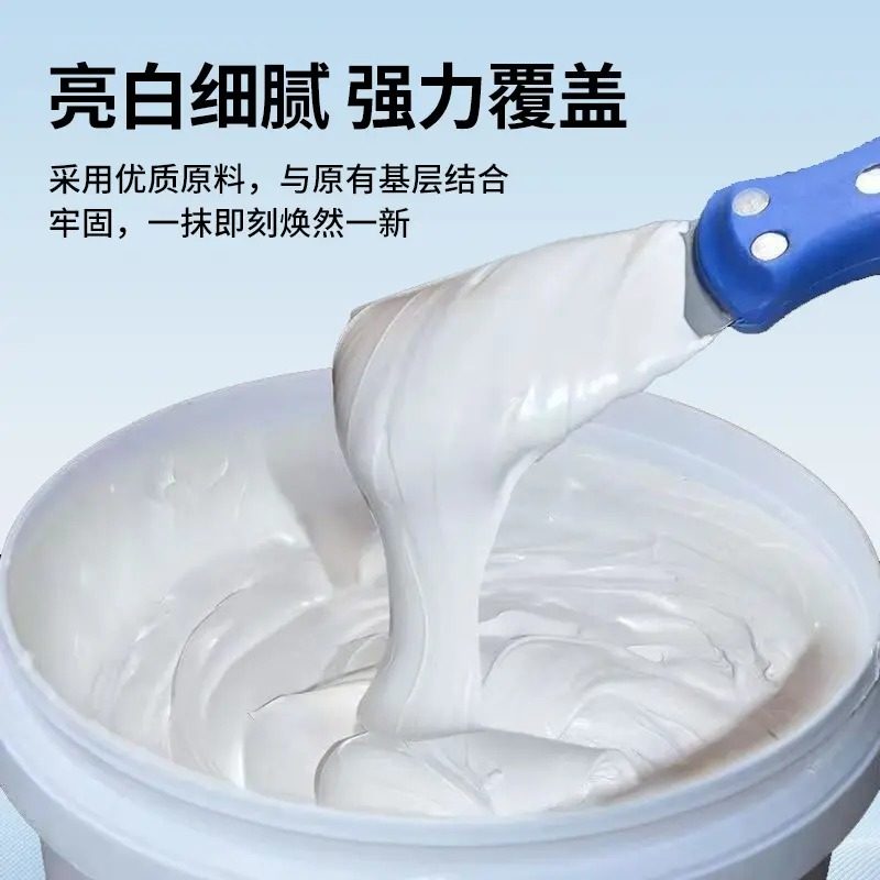 修复补墙膏室内涂鸦污渍环保白色墙皮脱落防水修补乳胶漆,淘宝优惠券,粉丝福利购,淘宝优惠卷