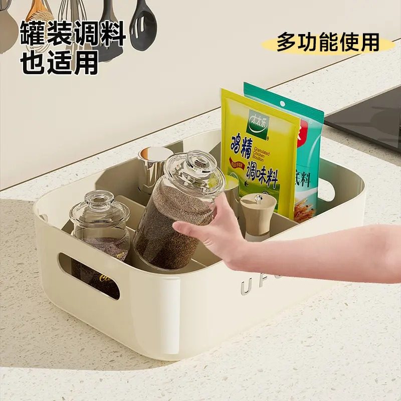 婴喻调料收纳盒厨房台面家用多功能分格盘袋装多格一体置物架,淘宝优惠券,粉丝福利购,淘宝优惠卷