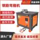 25 CNC steel bar bending machine fully automatic round steel rebar bending machine double foot pedal CNC steel bar bending machine