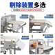Intelligent quantitative weighing machine for rice bags, automatic weighing equipment for large-range rollers, dynamic weight checking scale