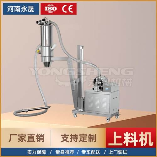 电池材料负压气力输送设备钛酸锂固体粉料自动定量吸粉真空上料机 - 图2