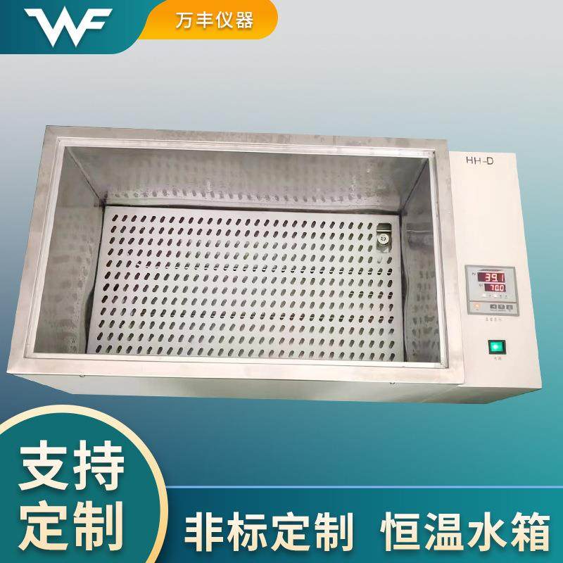 供应电热恒温水箱恒温水槽大容量恒温循环不锈钢恒温水箱,淘宝优惠券,粉丝福利购,淘宝优惠卷