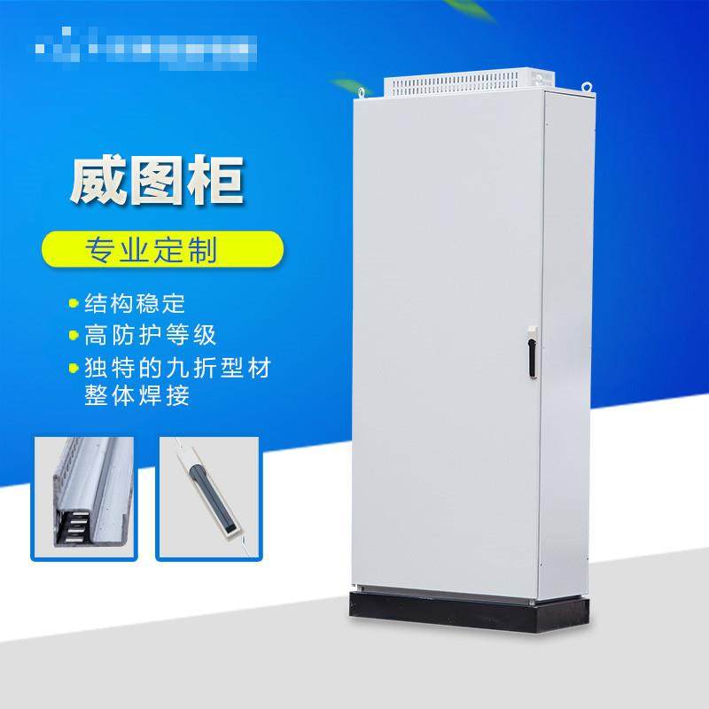 机柜PLC工控柜ES柜PS组合柜机柜九折型材柜电气控制柜动力箱,淘宝优惠券,粉丝福利购,淘宝优惠卷