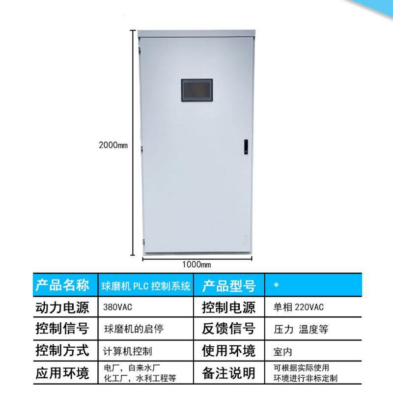 变频柜软起动柜PLC控制柜球磨机自动化控制系统配电柜,淘宝优惠券,粉丝福利购,淘宝优惠卷