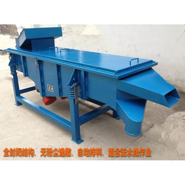 Vibrating screens for chemical industry - 1020 manufacturers spot first-hand supply High-efficiency linear screening
