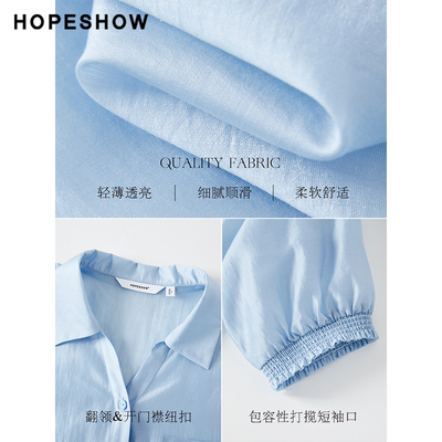 红袖2024夏季新款女装交叉单排扣翻领短衬衫