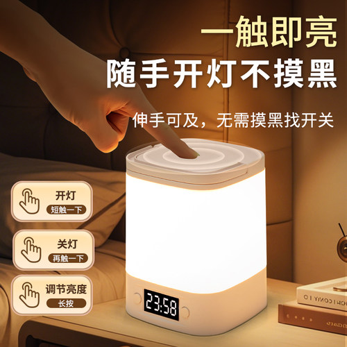 遥控小夜灯卧室睡眠灯手提式台灯2025新款充电床头灯婴儿喂奶护眼 - 图0