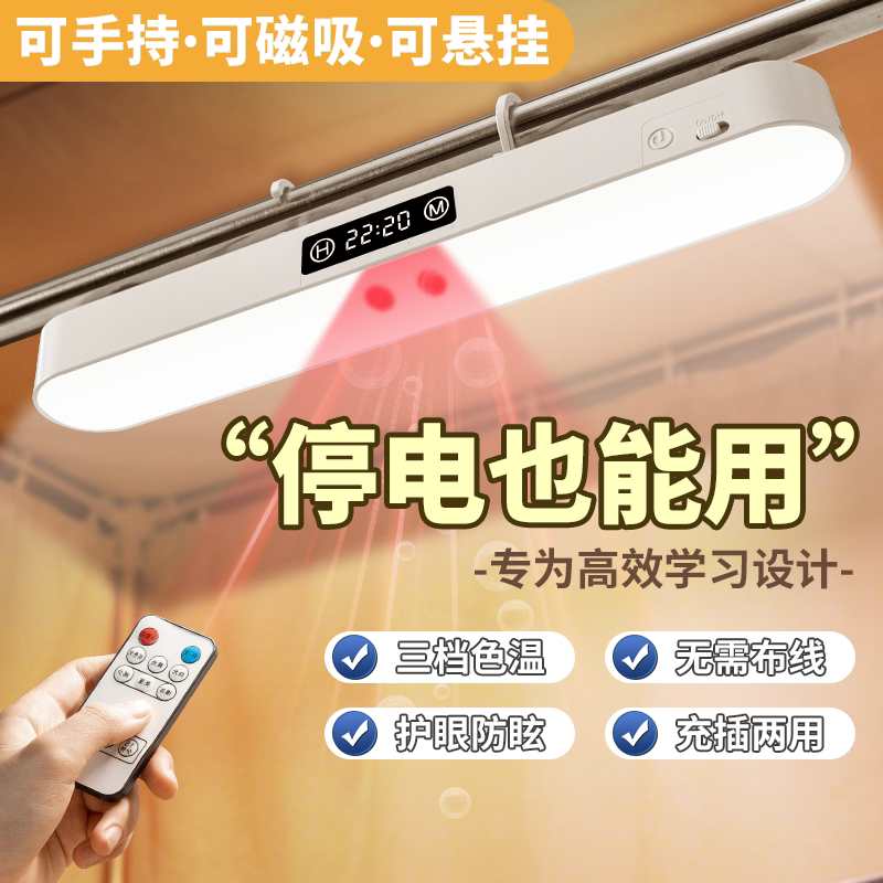 红光护眼台灯学习专用大学生宿舍灯2025新款床上用挂钩磁吸酷毙灯