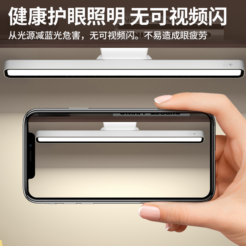 乐居宝台灯学生专用宿舍灯书桌学习磁吸酷毙灯led护眼充电床头灯