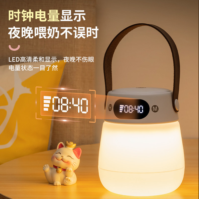 遥控小夜灯卧室睡眠灯2026新款台灯高级感充电床头灯婴儿喂奶护眼