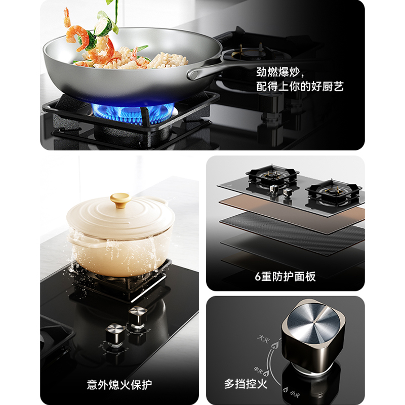 上海申花官方正品燃气灶嵌入式家用双灶智能定时天然气液化气灶 - 图1