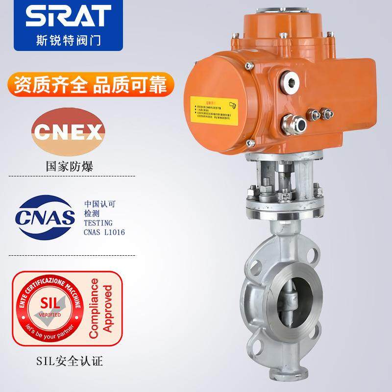 973-16高压高温蒸汽不锈钢304三偏心金属硬密封对夹式电动蝶阀,淘宝优惠券,粉丝福利购,淘宝优惠卷