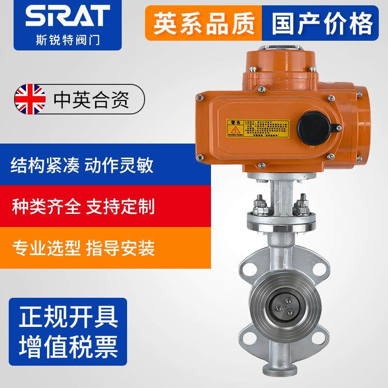 973-16高压高温蒸汽不锈钢304三偏心金属硬密封对夹式电动蝶阀,淘宝优惠券,粉丝福利购,淘宝优惠卷