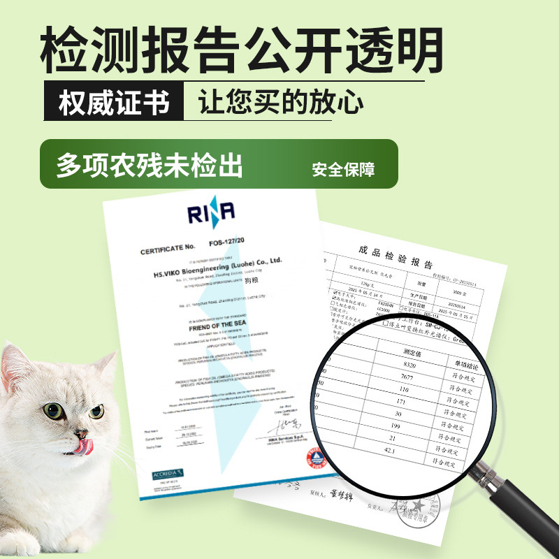 猪喵花枝午化毛膏猫用鱼油化毛膏化毛球营养膏调理肠胃优质膳食,淘宝优惠券,粉丝福利购,淘宝优惠卷