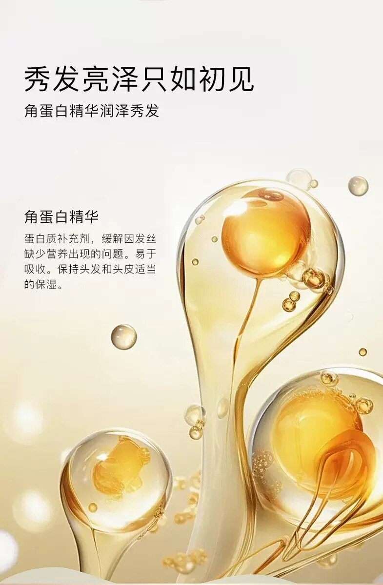 天丝元系列护发素回生堂健康产业官方正品护发乳修护,淘宝优惠券,粉丝福利购,淘宝优惠卷