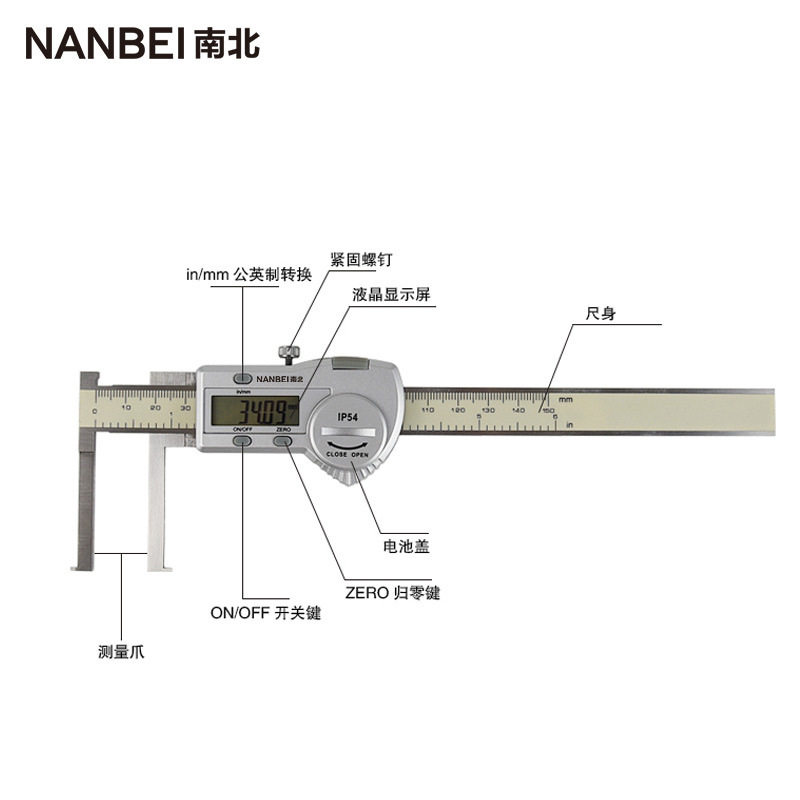 南北仪器 刀头内沟槽电子数显卡尺13-200mm游标卡尺硬化不锈钢,淘宝优惠券,粉丝福利购,淘宝优惠卷