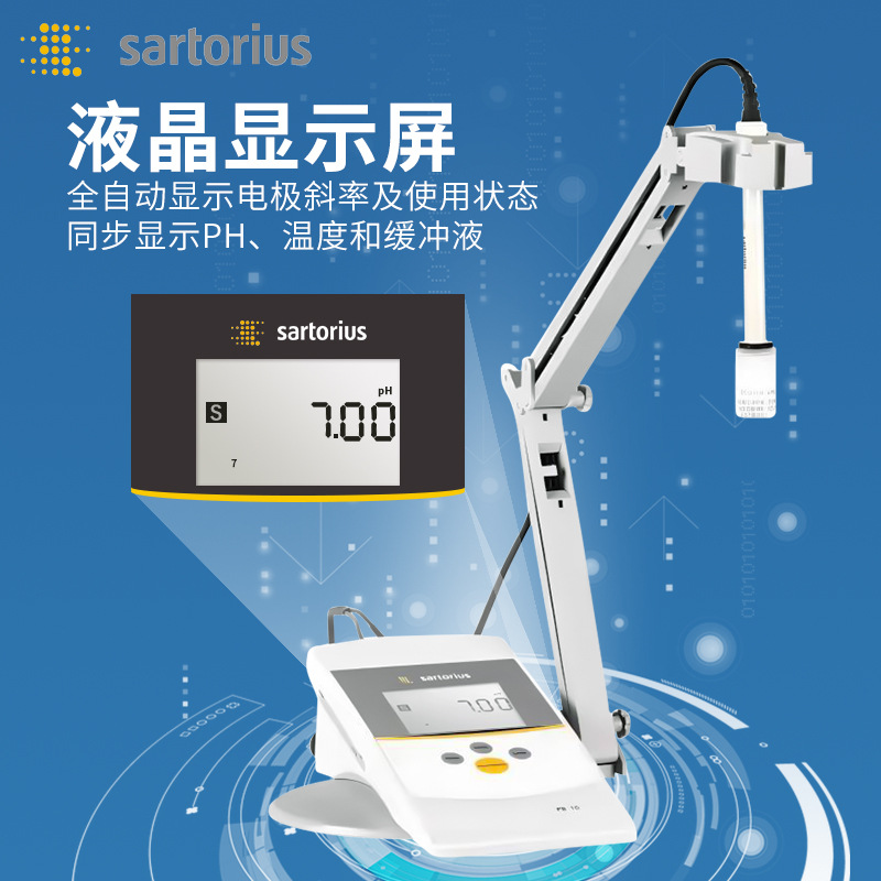 赛多利斯 Sartorius台式酸度计PB-10 数显酸度计精度酸碱度测试仪 - 图0