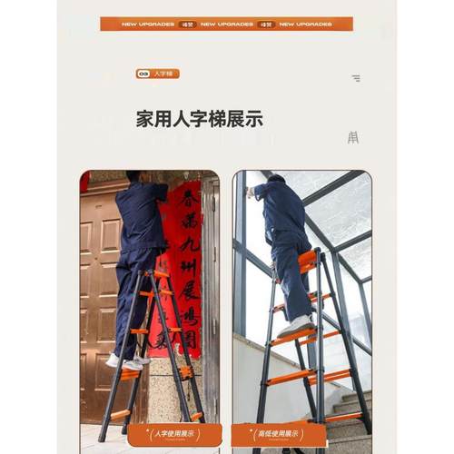 伸缩梯子可行走人字梯折叠梯子家用阁楼铝合金伸缩梯工程升降走梯 - 图0