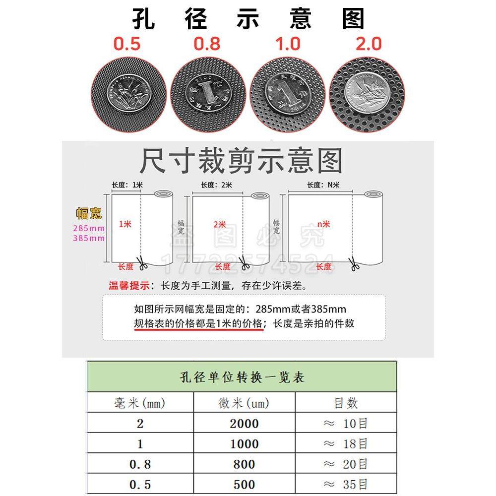 pp过滤网耐酸碱冲孔板塑料网孔板蚀刻机pcb电镀厂显影机腐蚀高温,淘宝优惠券,粉丝福利购,淘宝优惠卷