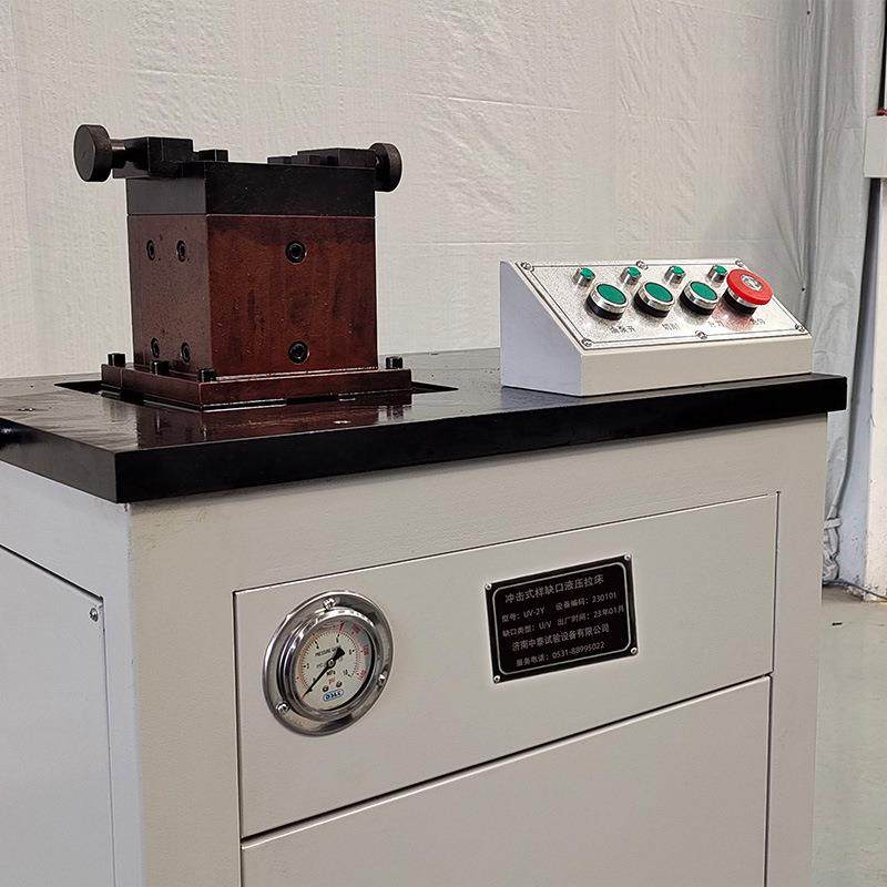 厂家现货UV-2Y型缺口双刀液压电动金属材质手动用冲击试样拉床,淘宝优惠券,粉丝福利购,淘宝优惠卷