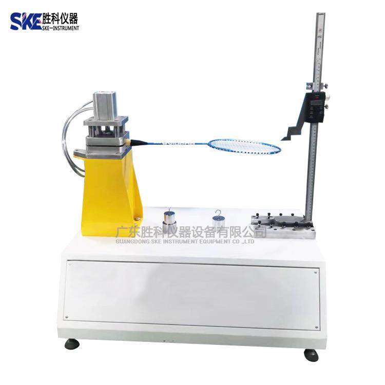 羽毛球吊重测试仪羽毛球拍子吊重检测仪网球拍重力试验机,淘宝优惠券,粉丝福利购,淘宝优惠卷