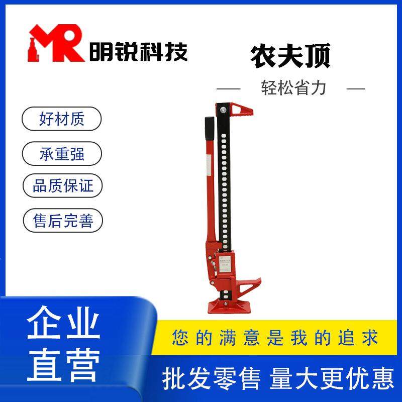 汽车千斤顶猴爬杆农夫千斤顶越野车顶胎器顶高器越野自救48/60寸,淘宝优惠券,粉丝福利购,淘宝优惠卷