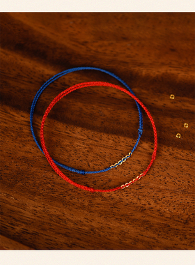 转运珠去霉运小红绳手链编织手绳本命年红绳女红色脚链男情侣礼物