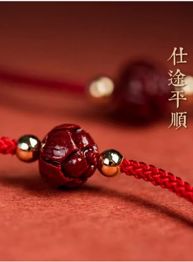 莲花上岸手绳中高考大学生考研试朱砂好运幸运手链男女生吉祥礼物