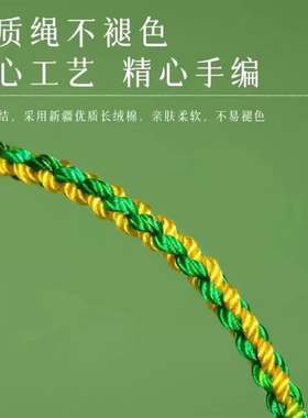 端午节五色线转运珠配件全新朱砂