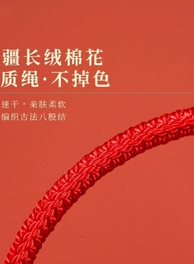 2024龙年本命年红绳手链女生龙绳男款儿童属龙太岁编织红手绳