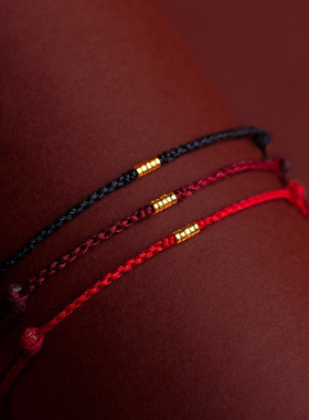 转运珠手链女国潮好运红绳编织本命年简约细款脚链情侣手绳