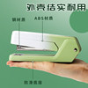 Morning 360 rotatable stapler