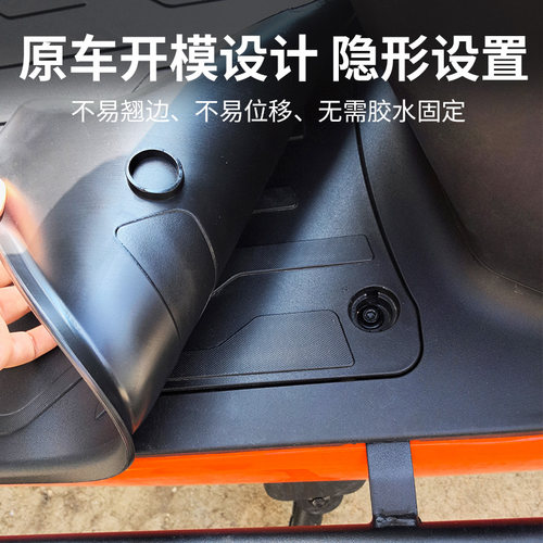 极核Ae4SE+/My25promax/Ae5ipro电动车脚踏垫脚垫装饰电摩配件 - 图0