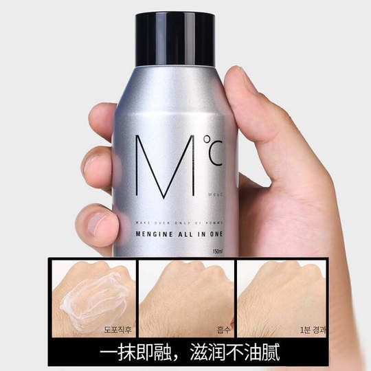 Mdoc moisturizing anti-wrinkle firming three-in-one water cream cream