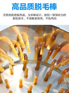 家禽脱毛机全自动拔毛机鸡鸭打毛机小型拔毛机商用鸡鸭打毛机