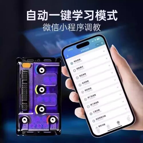 凌博控制器260MAX九号直上MZ M95C N370 F2Z E80C M85C小牛极核 - 图3