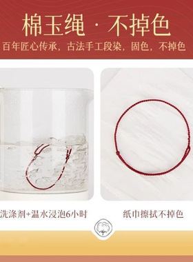 2025新款极细小红绳手链男女本命年手工编织红绳脚链情侣手链礼物