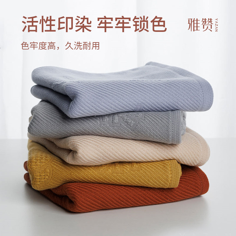 雅赞小毛巾大毛巾纯棉浴巾柔软亲肤吸水洗脸洗澡擦手巾手帕方巾,淘宝优惠券,粉丝福利购,淘宝优惠卷
