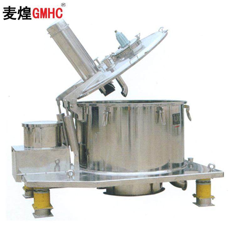 广州平板式脱水机离心机工业用过滤离心机,淘宝优惠券,粉丝福利购,淘宝优惠卷