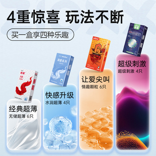 赤尾铂金000无储安全套玻尿酸超薄避孕套